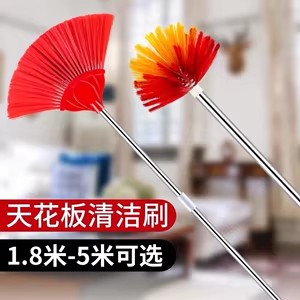 天花扫