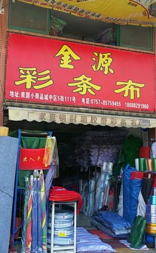 C9D4B63C-1AB7-492A-AE17-E38FDAD95E2E.jpeg