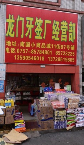 6CFB9C66-D253-4F61-ACC0-2768927902AA.jpeg