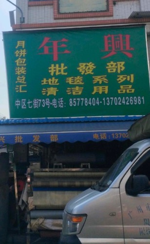 29C713D7-6F04-4925-B8A7-1E60F339AA12.jpeg