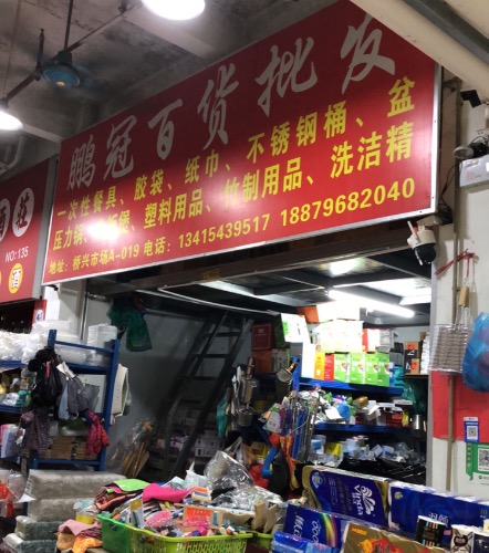 04EEDD33-45ED-4AAB-9E12-4ADE6DCD1486.jpeg