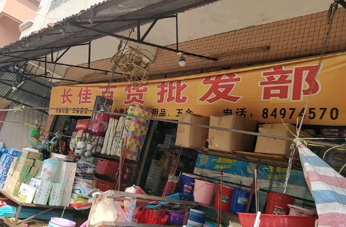 479CED74-BBAA-4F63-AE85-93D032A51011.jpeg